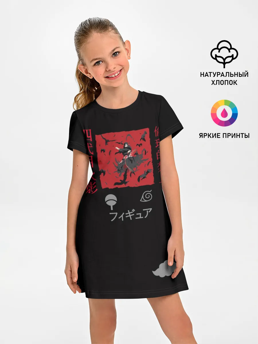 Детское платье / Аниме Итачи