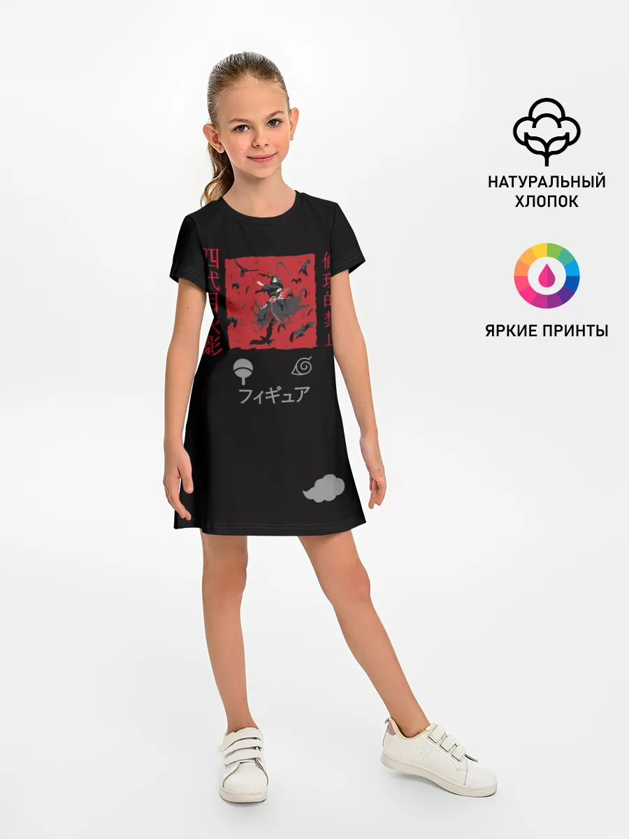 Детское платье / Аниме Итачи