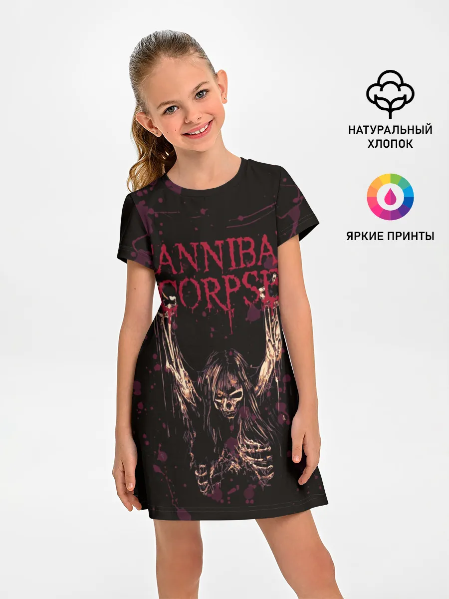 Детское платье / Cannibal Corpse | Skeleton