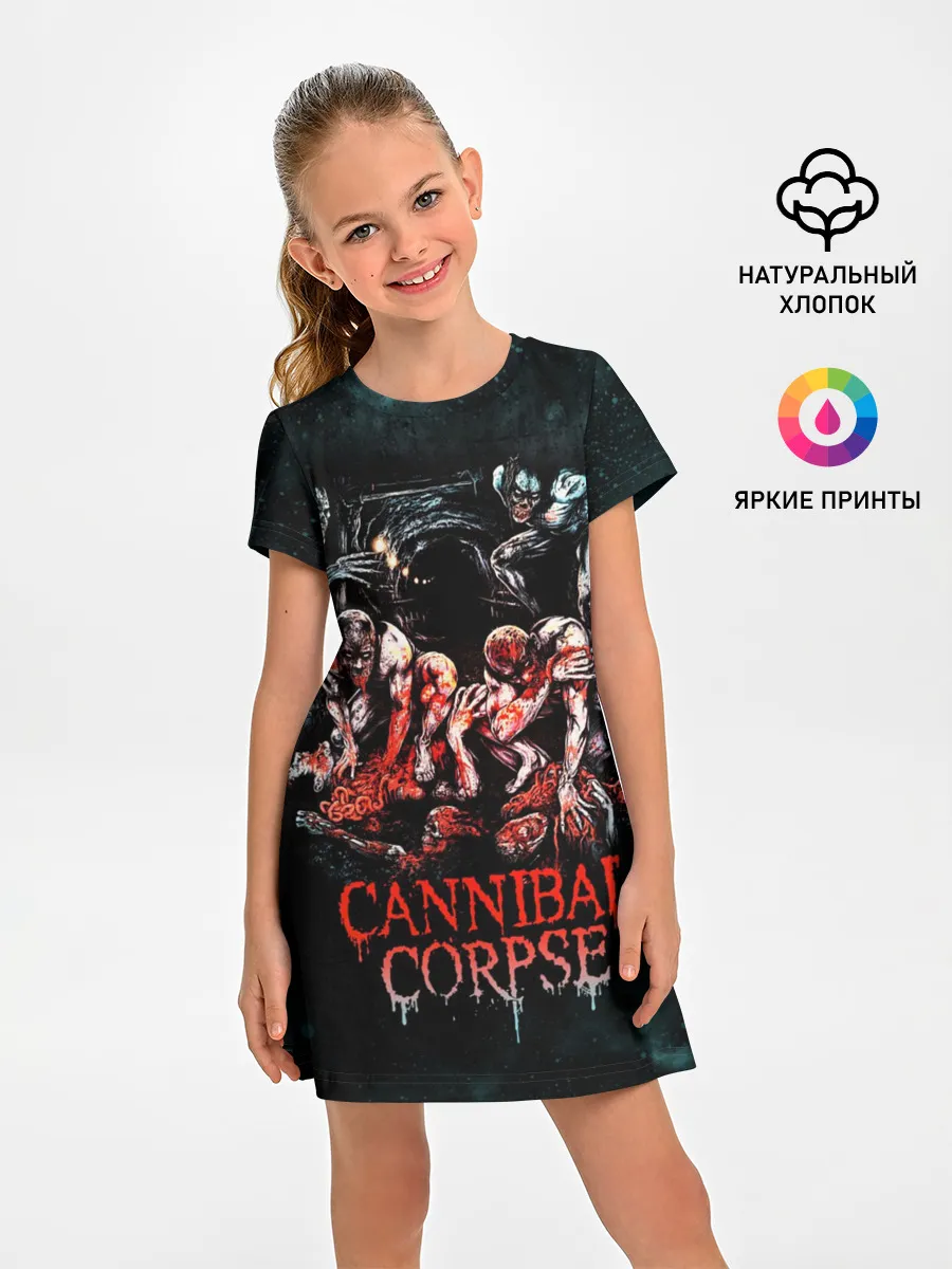 Детское платье / Cannibal Corpse