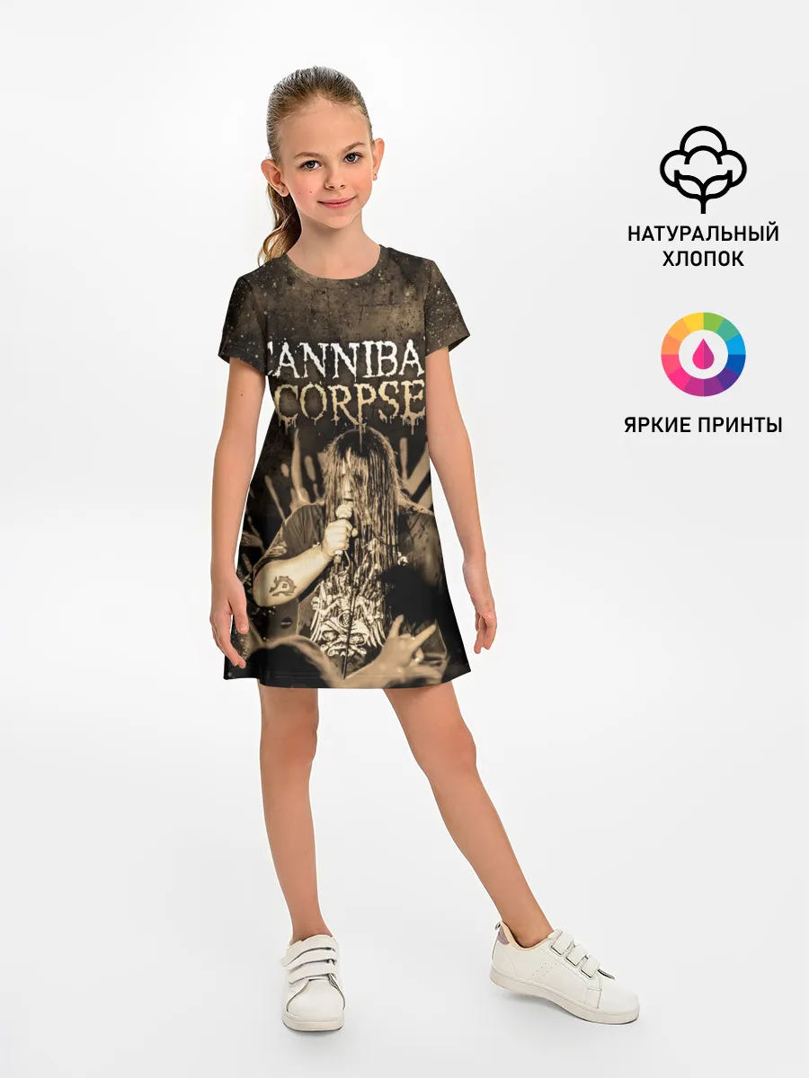 Детское платье / Cannibal Corpse