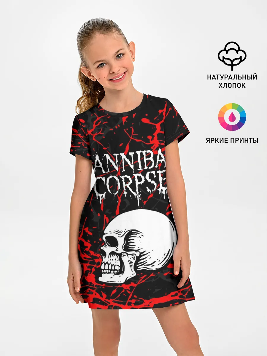 Детское платье / CANNIBAL CORPSE