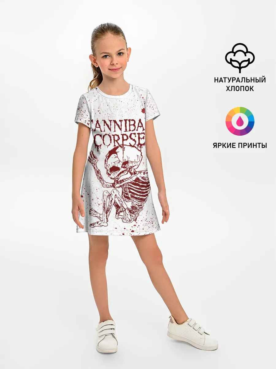 Детское платье / Cannibal Corpse