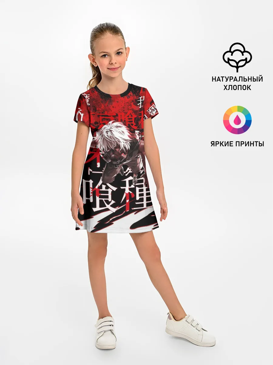 Детское платье / Токийский Гуль