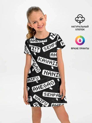 Детское платье / Ahegao Senpai Kawai