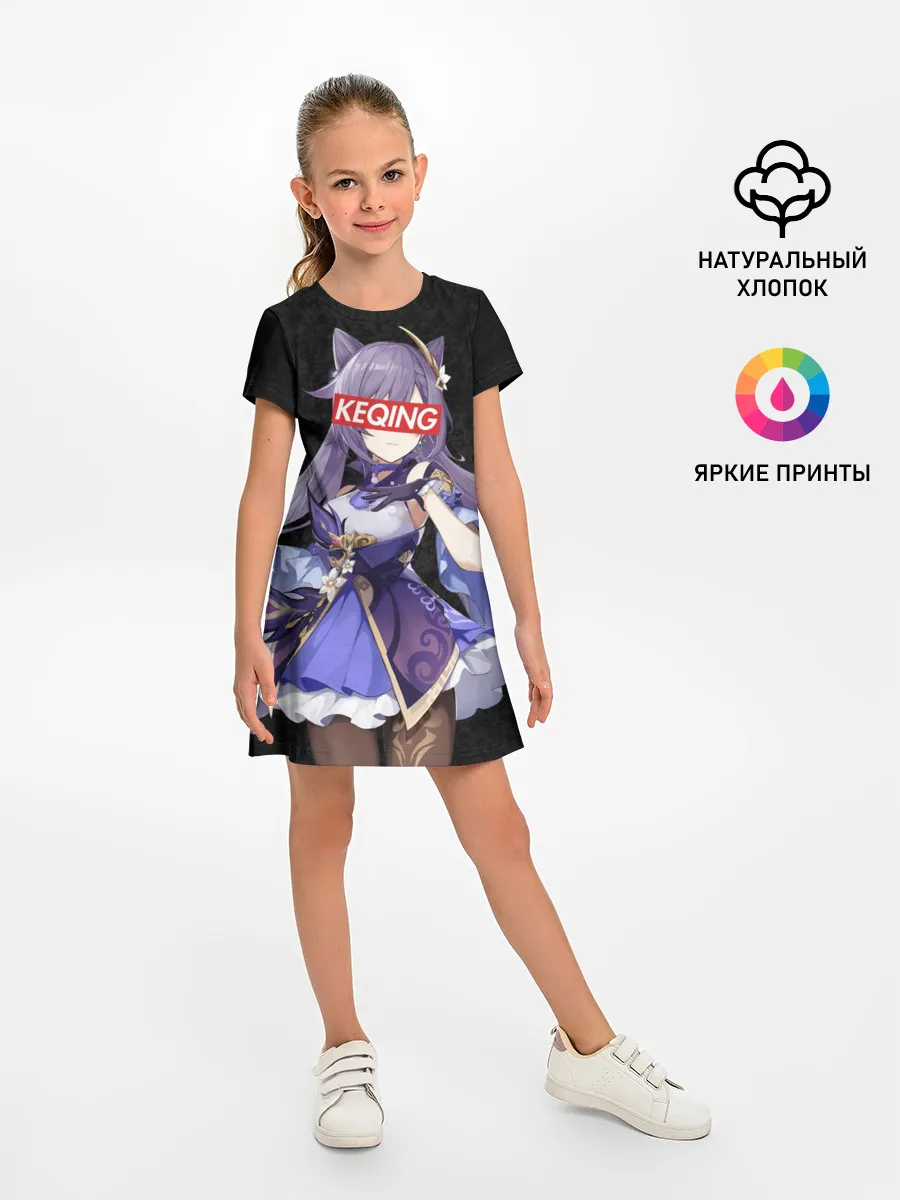 Детское платье / Genshin Impact KEQING