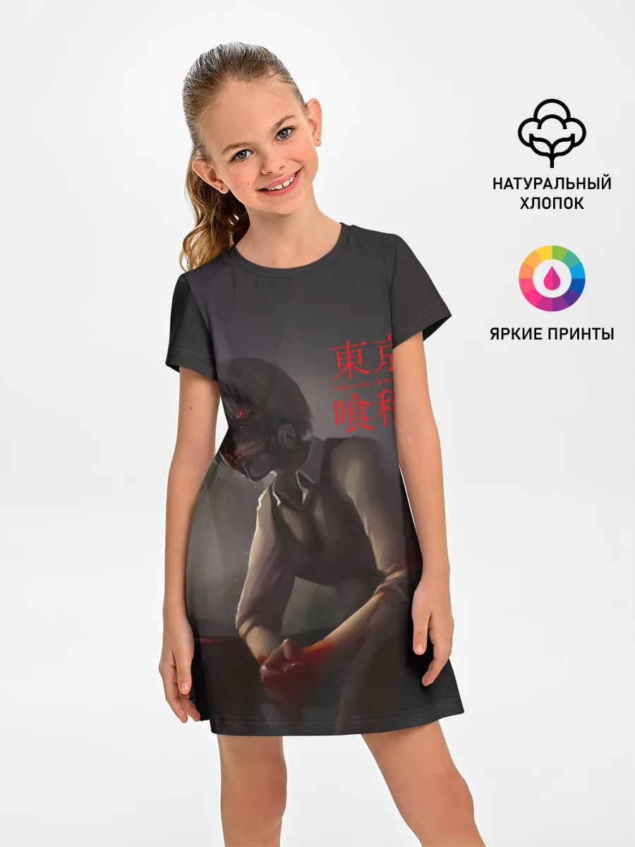 Детское платье / Канеки Кен - Kaneki Ken