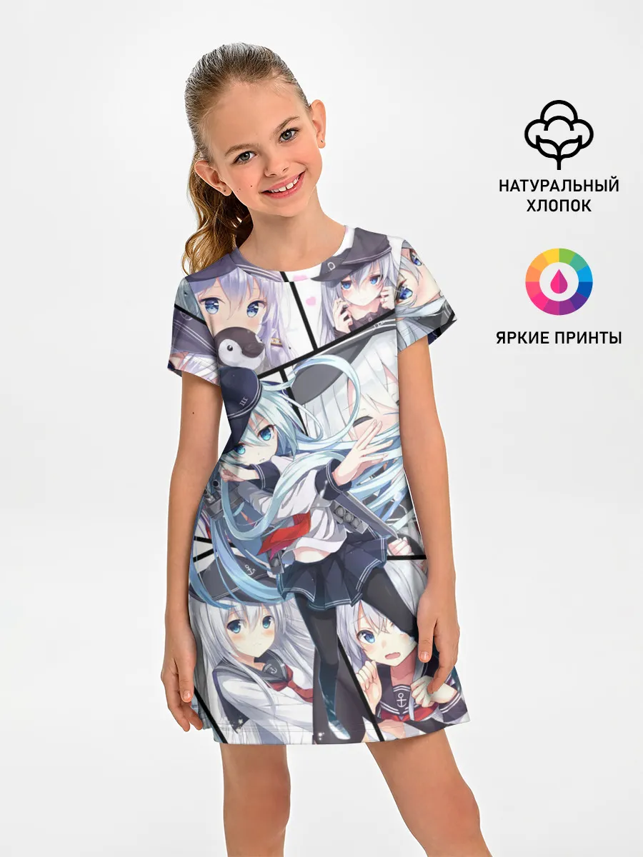 Детское платье / Kantai Collection: Hibiki