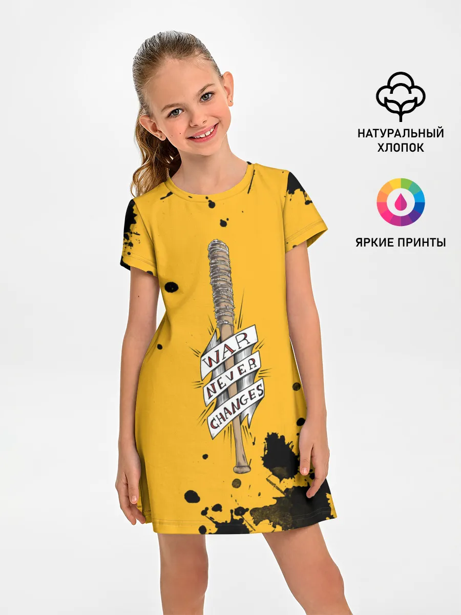 Детское платье / Война никогда не меняется