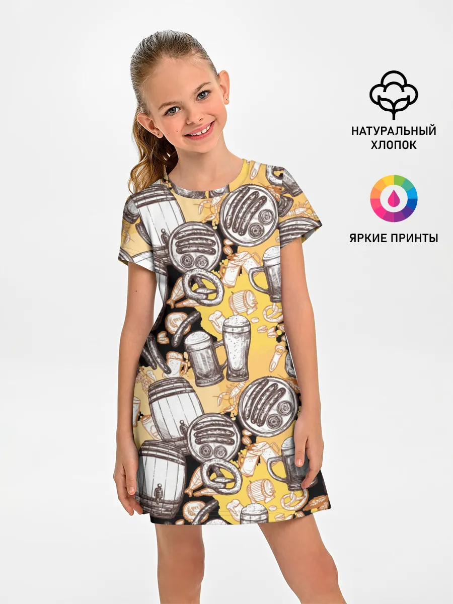 Детское платье / Пиво / Beer