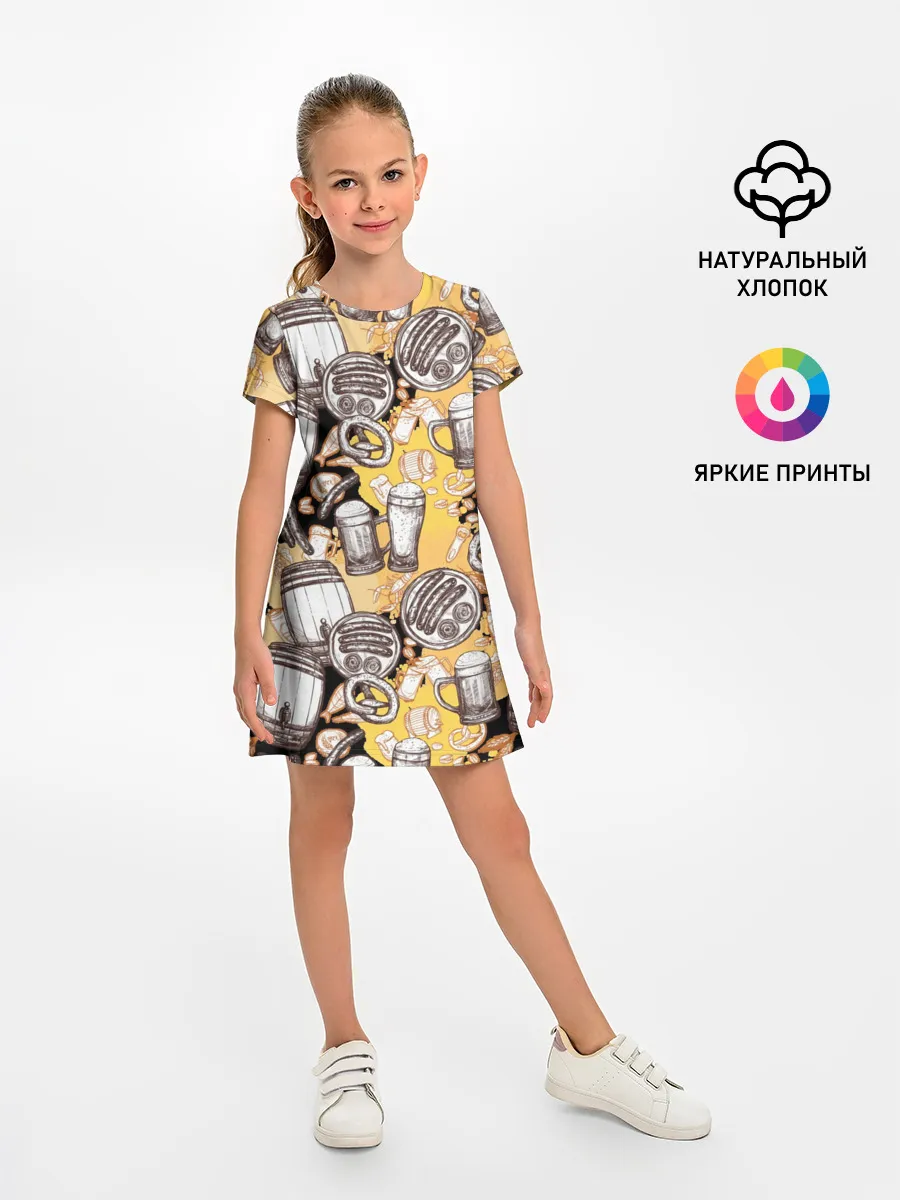 Детское платье / Пиво / Beer