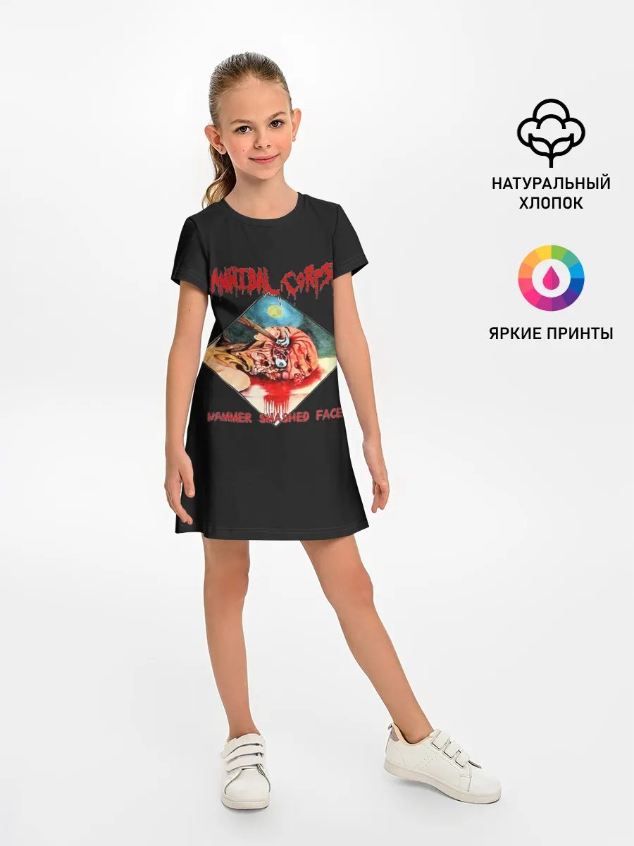 Детское платье / Cannibal Corpse