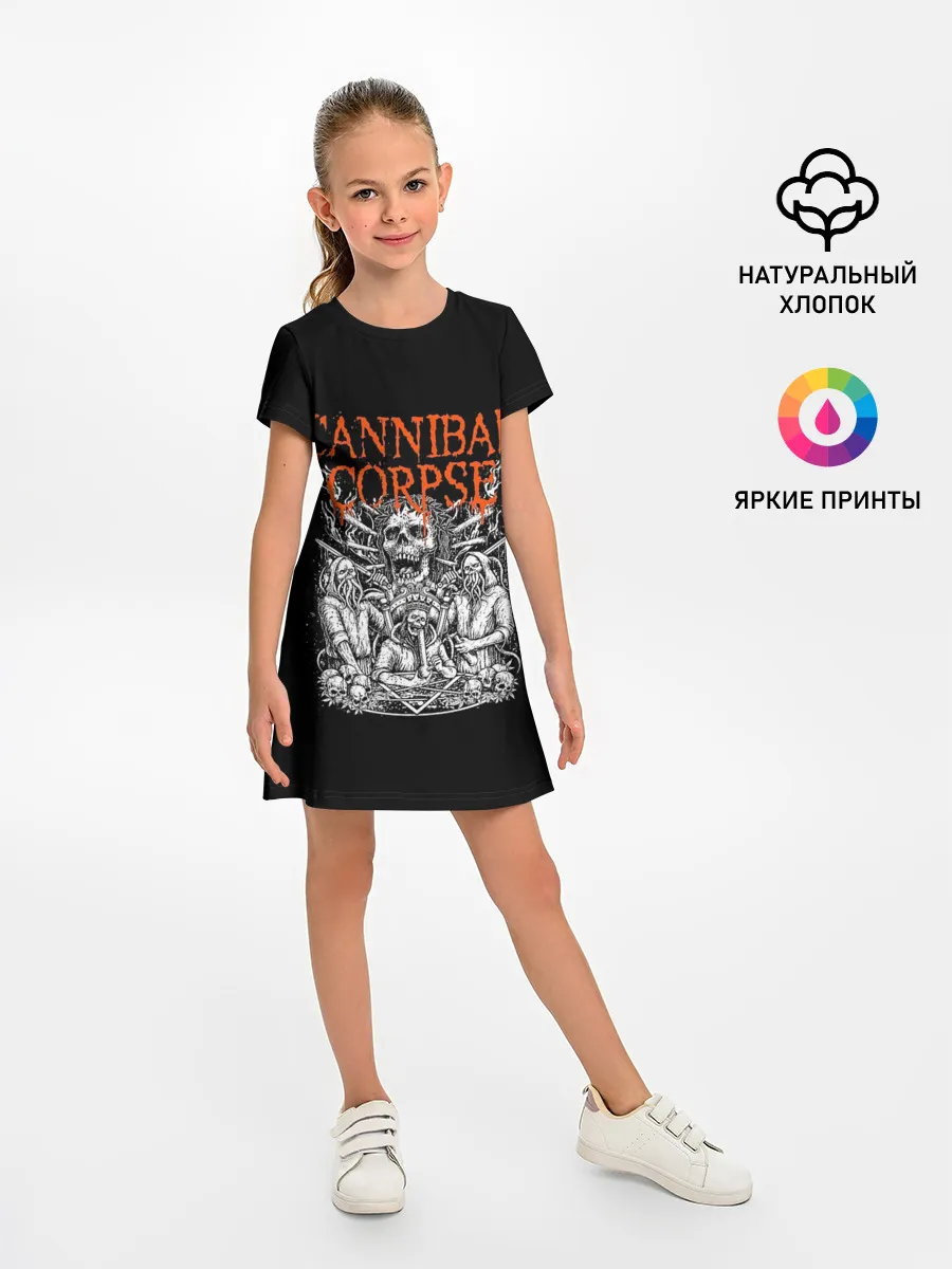 Детское платье / Cannibal Corpse