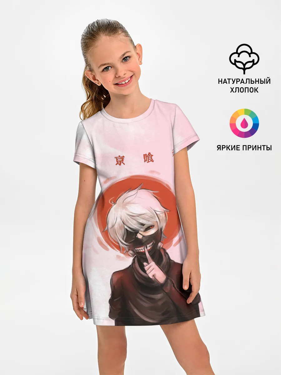 Детское платье / Канеки Кен | Kaneki Ken