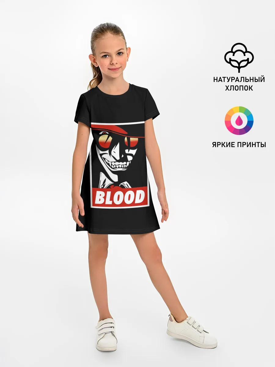 Детское платье / Алукард Blood