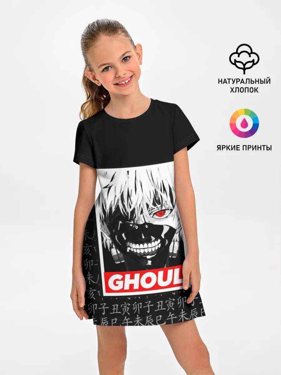 Детское платье / Токийский Гуль