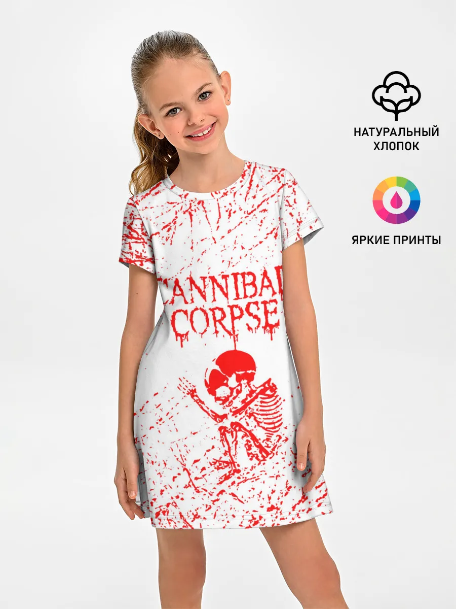 Детское платье / cannibal corpse