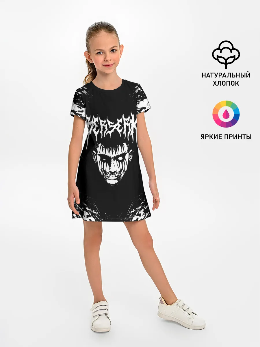 Детское платье / Гатс устрашающий