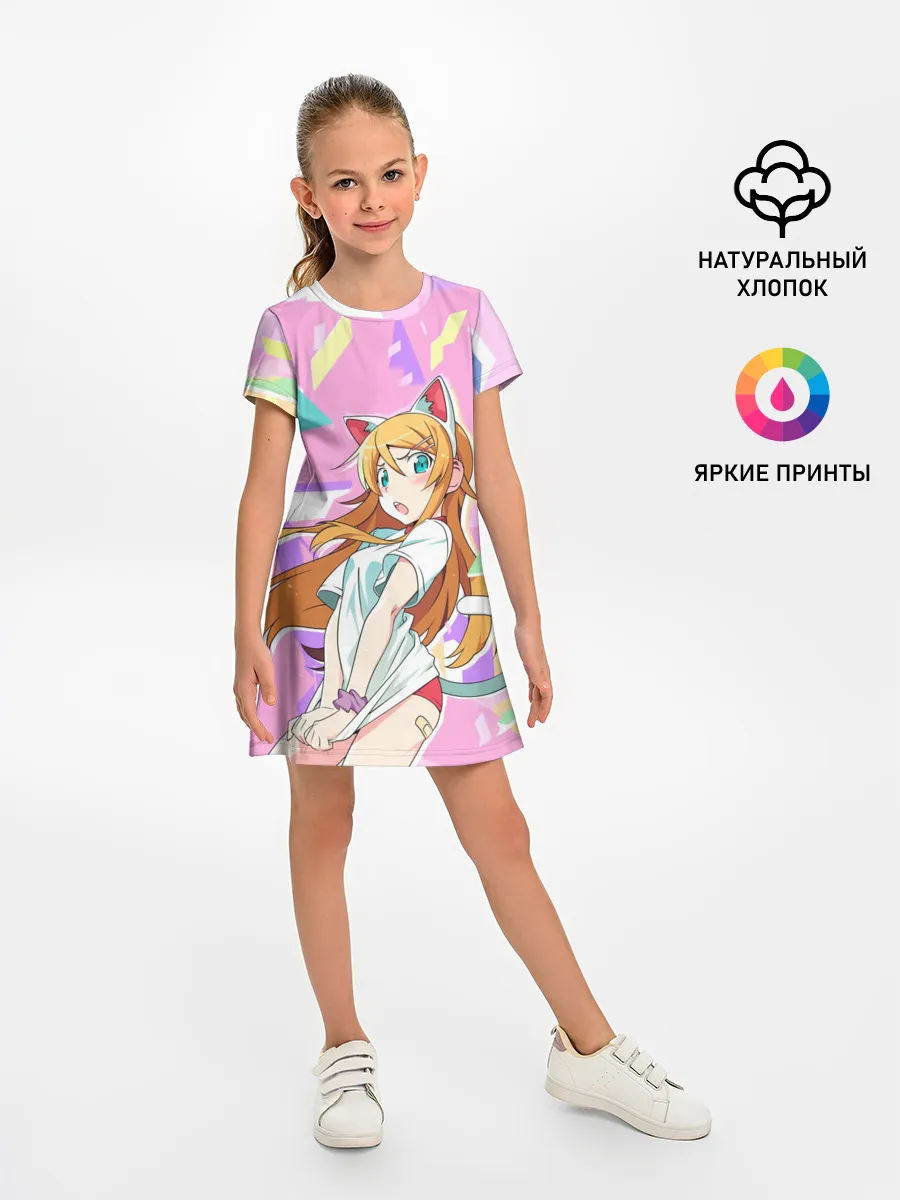 Детское платье / Kirino Kousaka