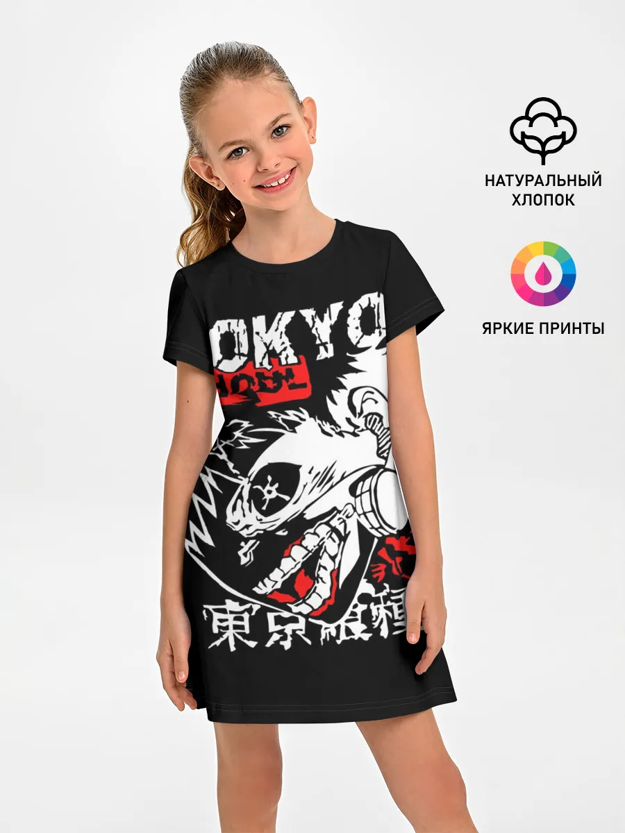 Детское платье / Голодный Гуль