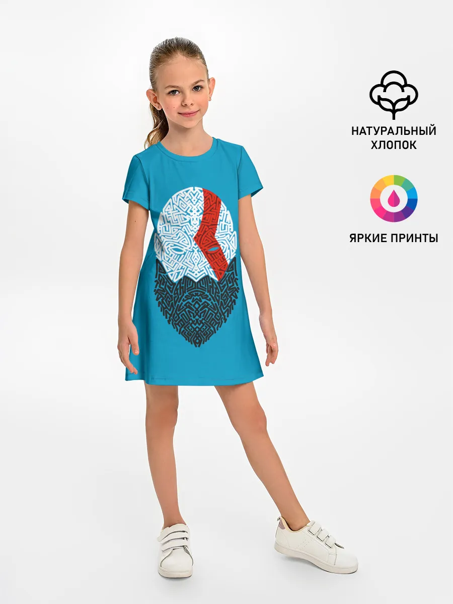 Детское платье / Бог войны