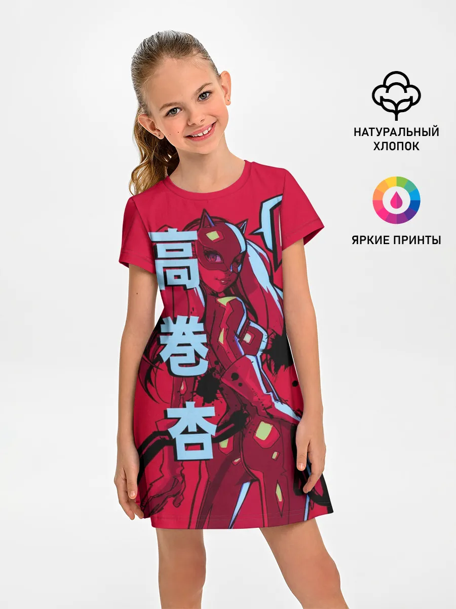 Детское платье / persona 5