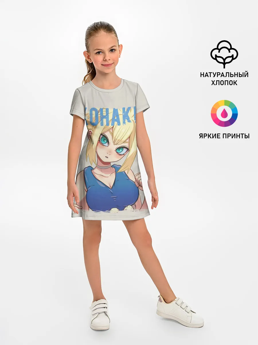 Детское платье / Кохаку