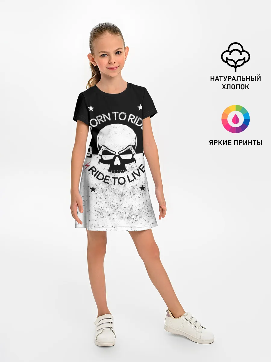 Детское платье / Born to Ride - Ride to Live