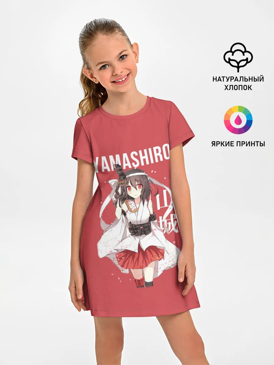 Детское платье / Аниме Yamashiro / Ямаширо