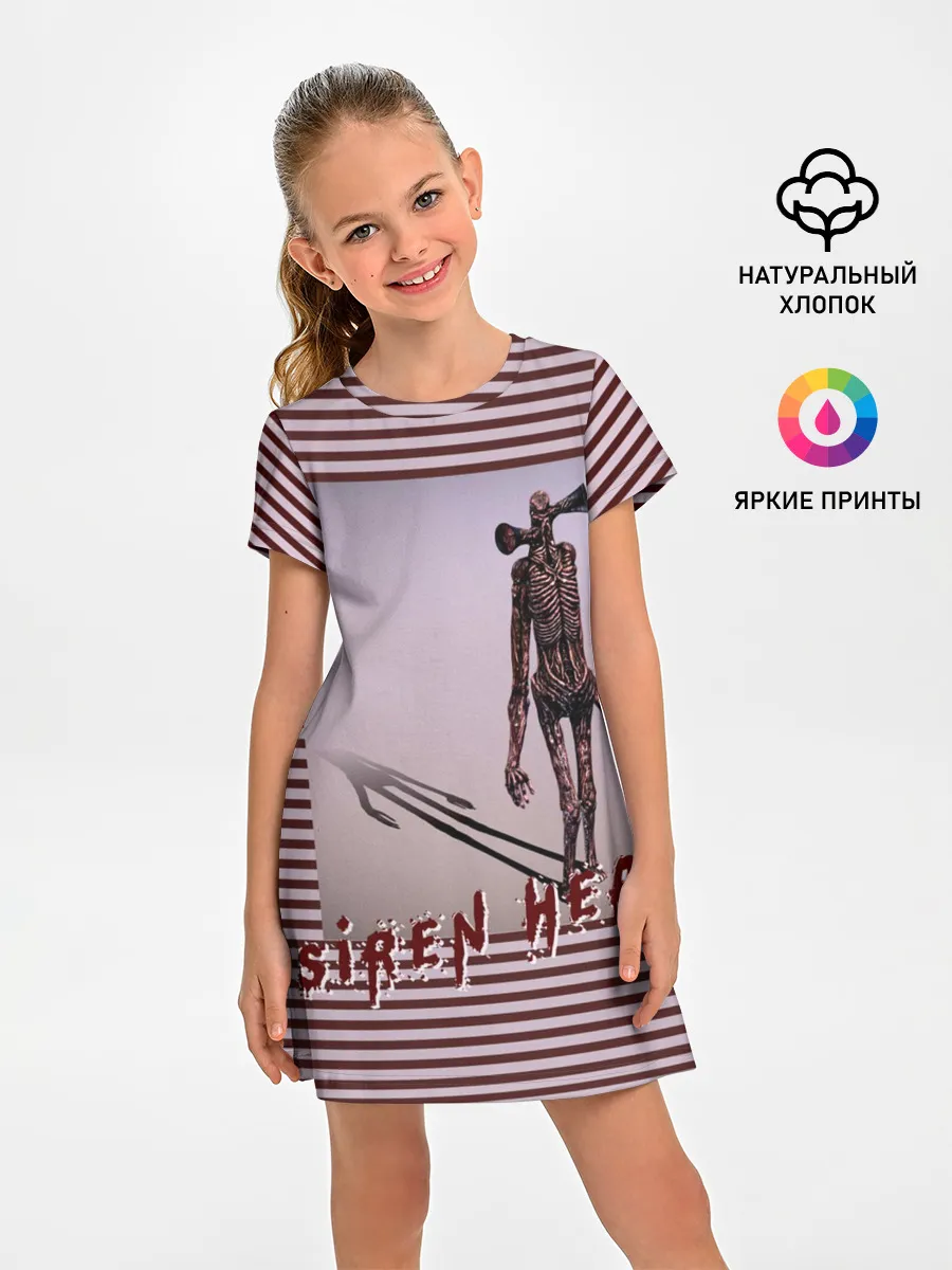 Детское платье / Сиреноголовый Полосатый