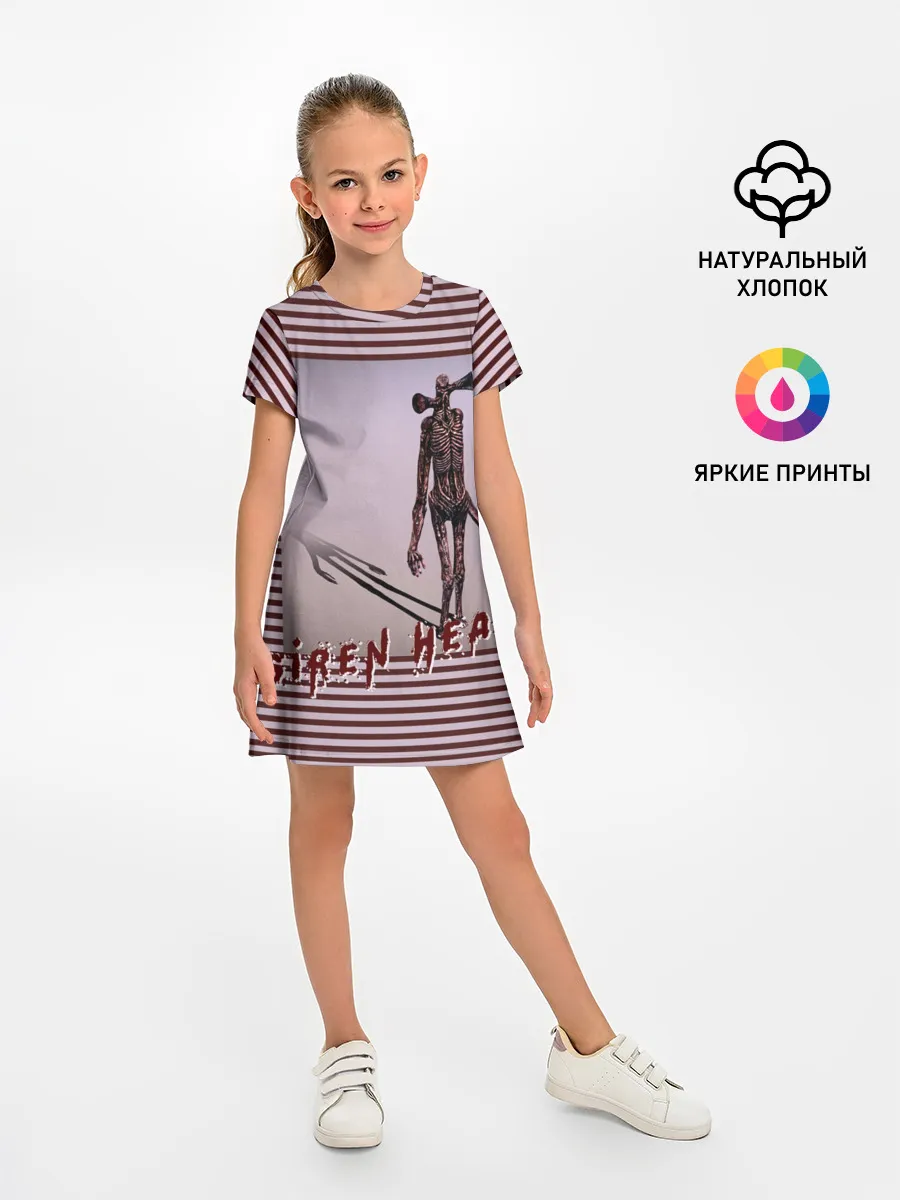 Детское платье / Сиреноголовый Полосатый