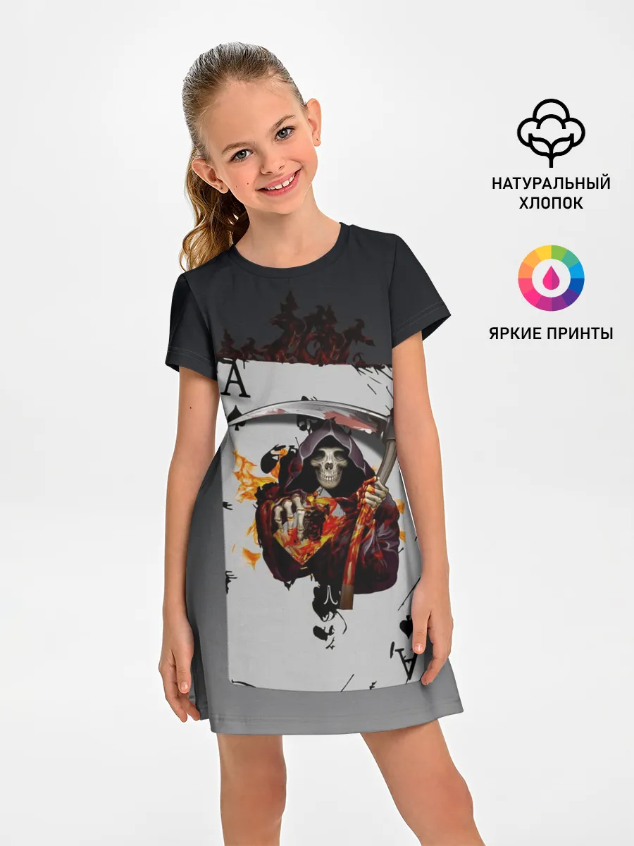 Детское платье / Game of Death