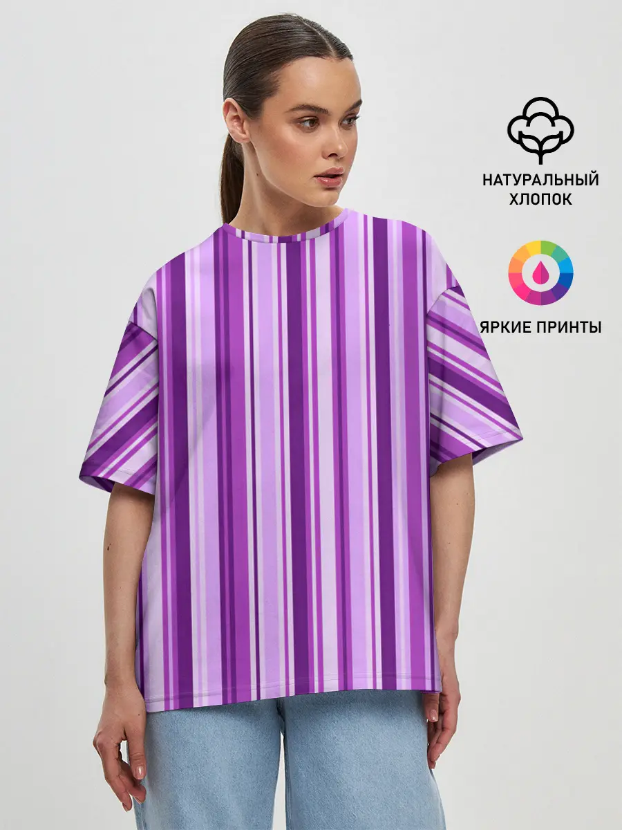 Женская футболка оверсайз / Фиолетово-чёрные полосы