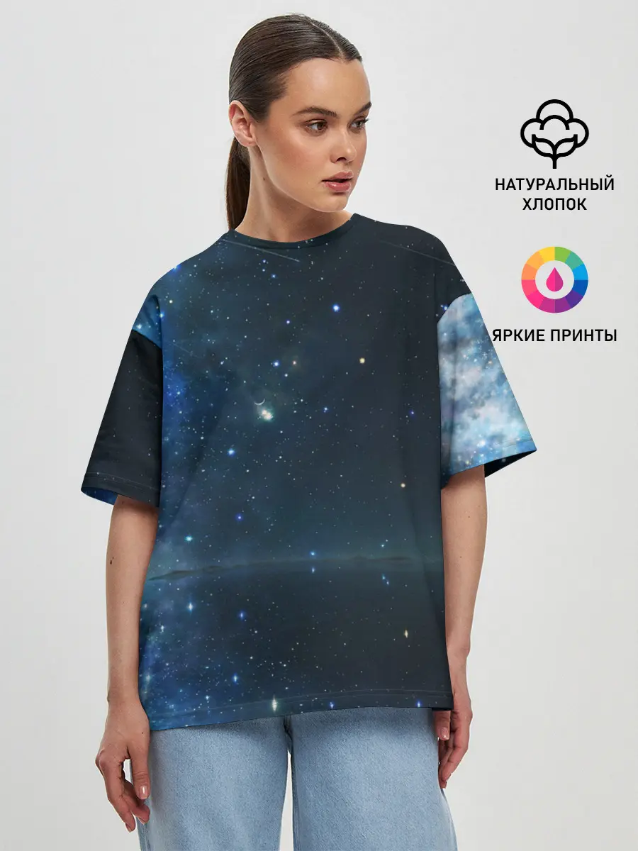 Женская футболка оверсайз / Космос