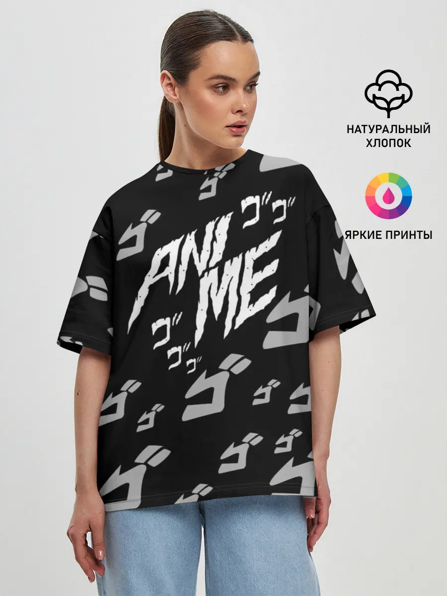 Женская футболка оверсайз / JoJo Bizarre Adventure