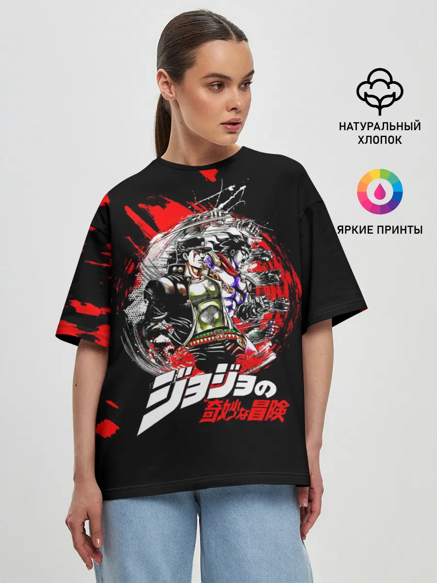 Женская футболка оверсайз / JoJo Bizarre Adventure