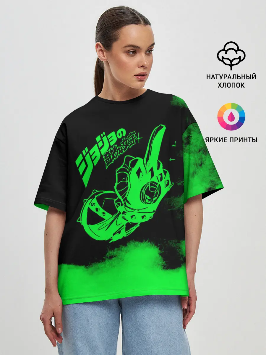 Женская футболка оверсайз / JoJo Bizarre Adventure