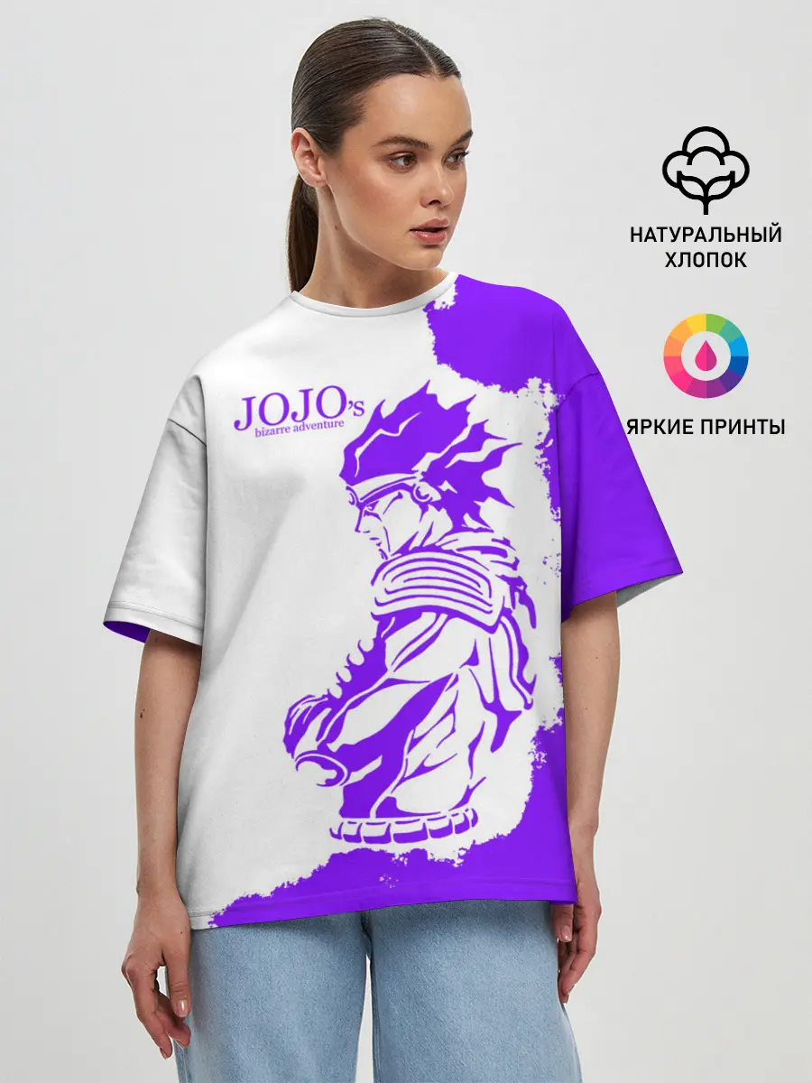 Женская футболка оверсайз / Хамон фиолетовый