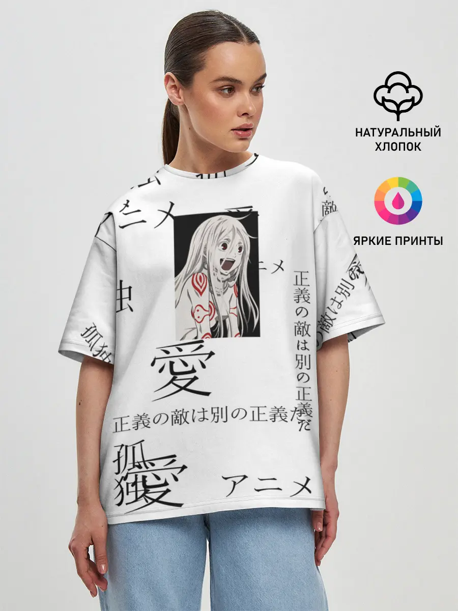 Женская футболка оверсайз / Сиро Страна чудес смертников