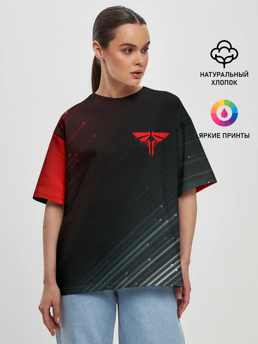 Женская футболка оверсайз / THE LAST OF US / ОДНИ ИЗ НАС