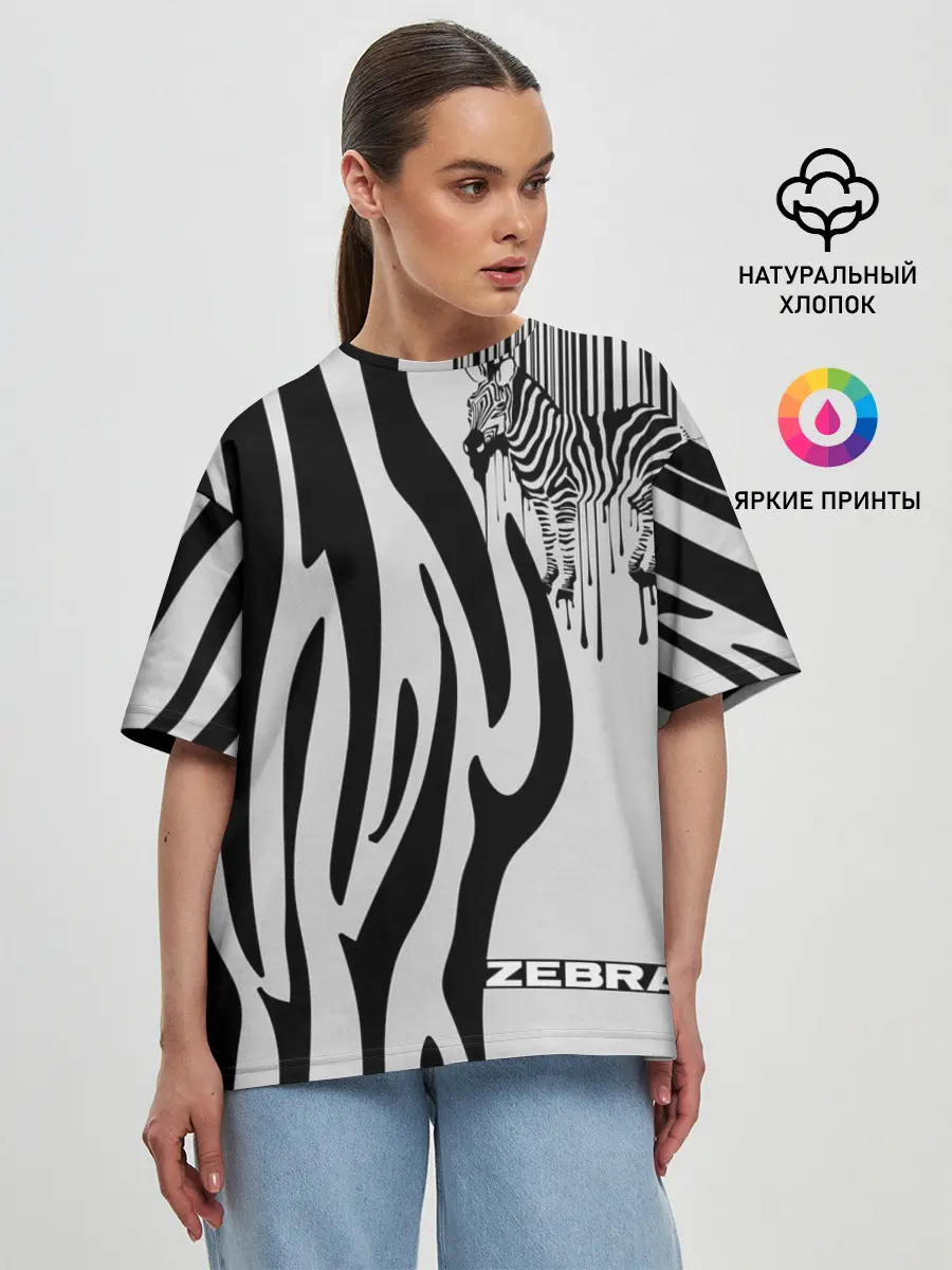 Женская футболка оверсайз / Zebra