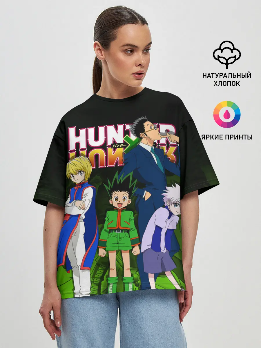 Женская футболка оверсайз / Хантер много героев