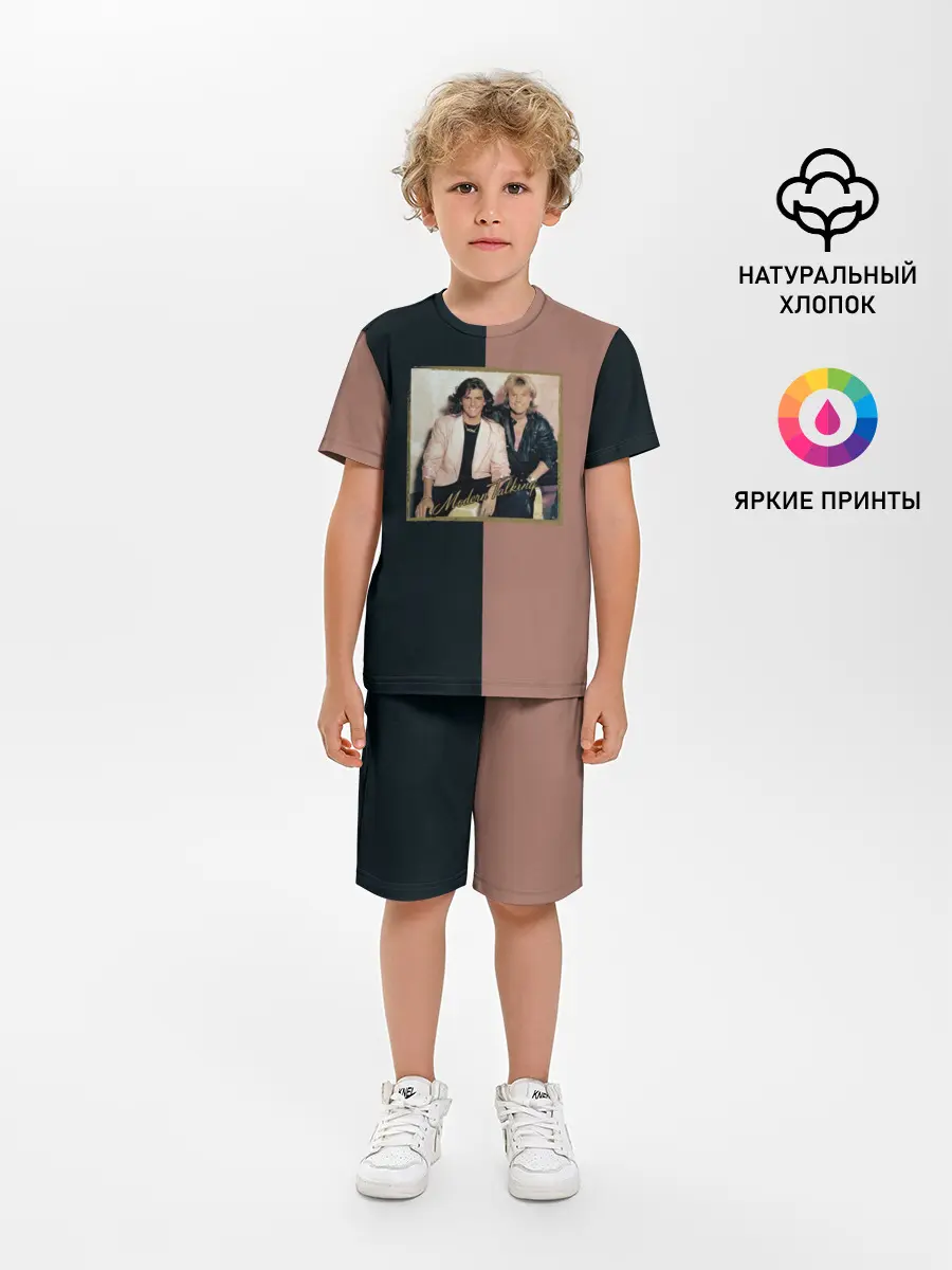 Детская пижама с шортами / Modern Talking. Хиты 80-х