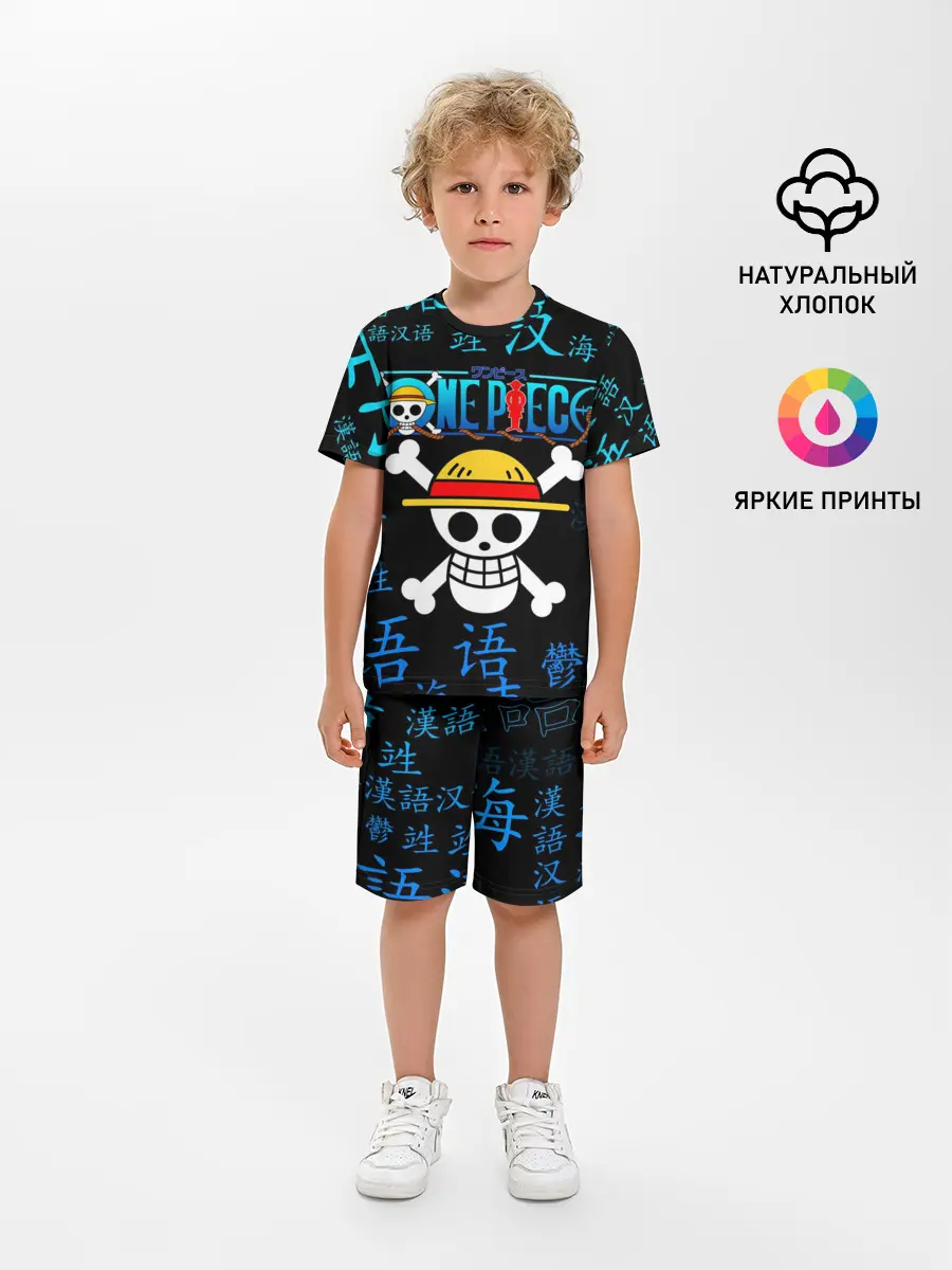 Детская пижама с шортами / ONE PIECE / ВАН ПИС / ИЕРОГЛИФ