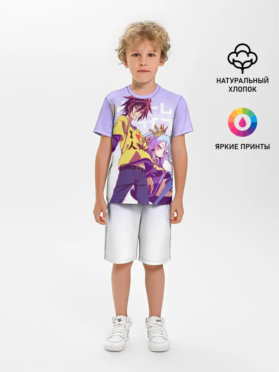 Детская пижама с шортами / No Game