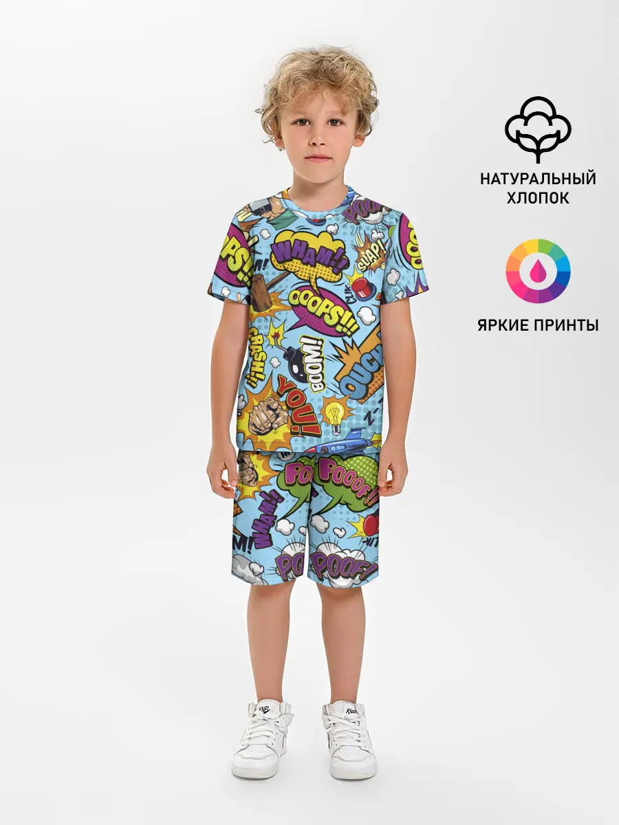 Детская пижама с шортами / Pop art comics