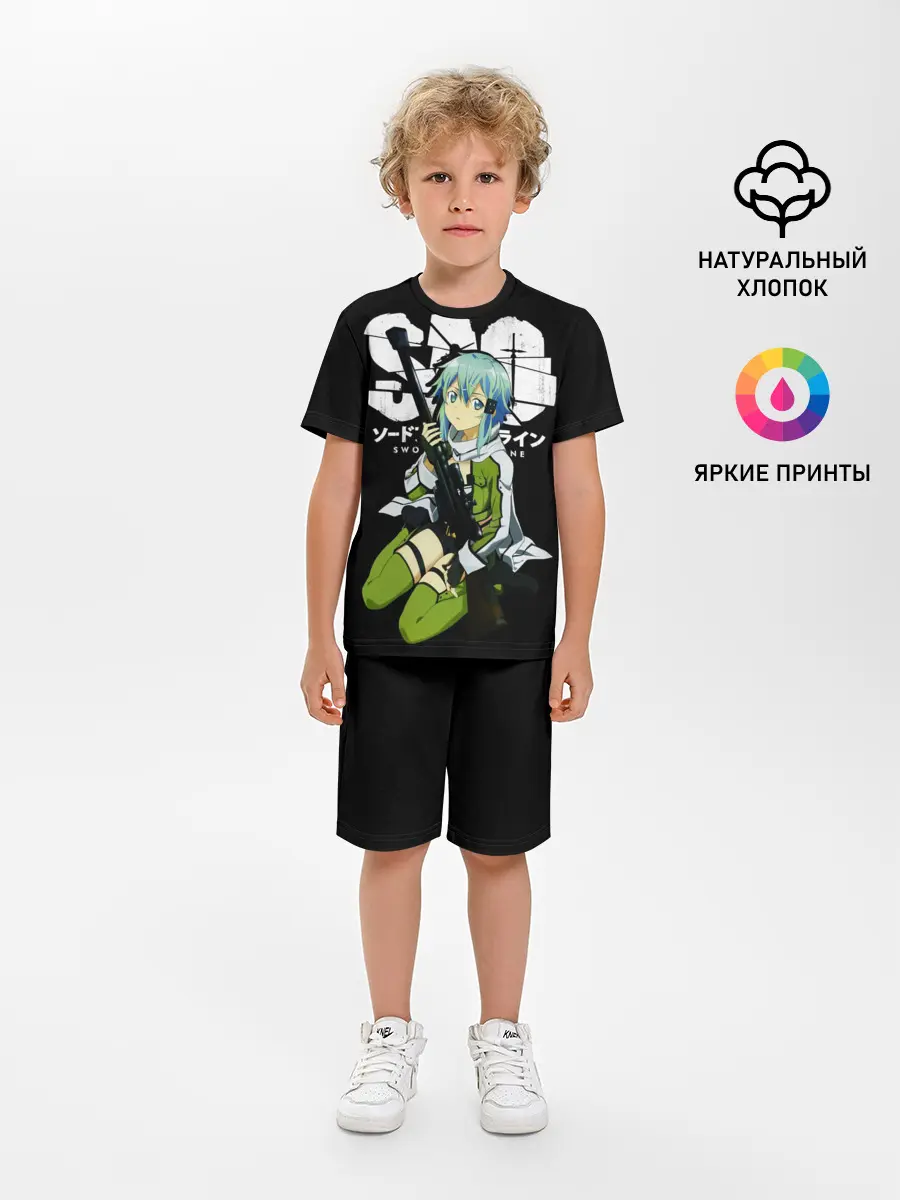 Детская пижама с шортами / Мастера меча онлайн, Синон