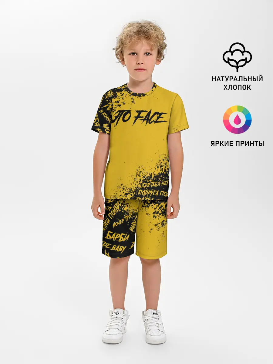 Детская пижама с шортами / FACE | ФЕЙС