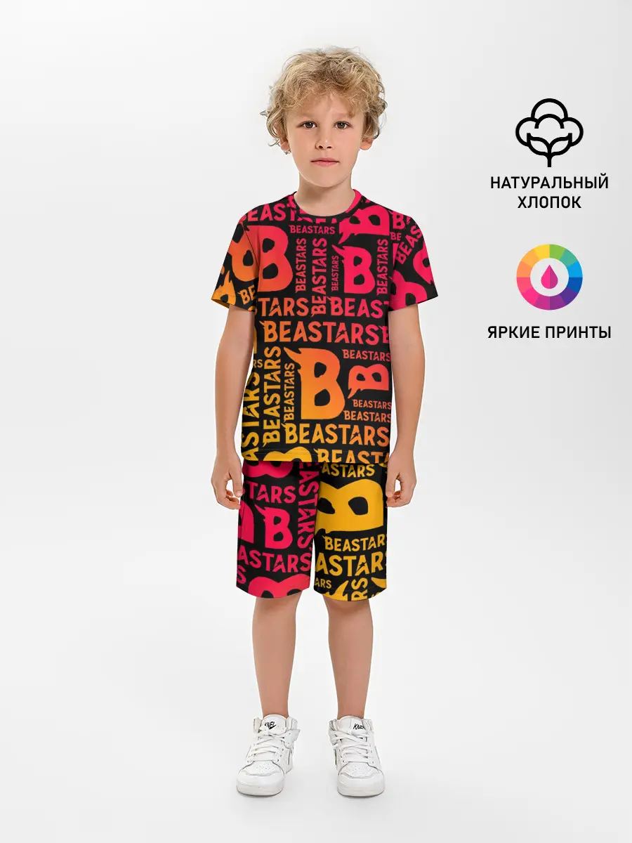 Детская пижама с шортами / ВЫДАЮЩИЕСЯ ЗВЕРИ