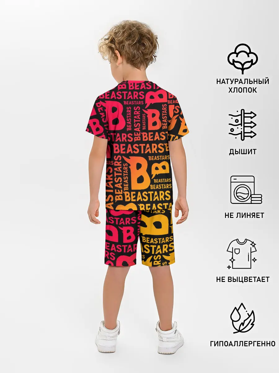 Детская пижама с шортами / ВЫДАЮЩИЕСЯ ЗВЕРИ